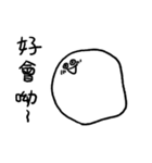 You can be a Dough 3（個別スタンプ：20）