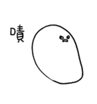 You can be a Dough 3（個別スタンプ：23）