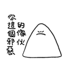 You can be a Dough 3（個別スタンプ：24）