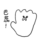 You can be a Dough 3（個別スタンプ：25）