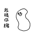 You can be a Dough 3（個別スタンプ：28）