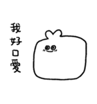 You can be a Dough 3（個別スタンプ：29）