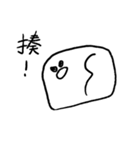 You can be a Dough 3（個別スタンプ：32）