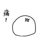 You can be a Dough 3（個別スタンプ：38）
