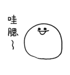 You can be a Dough 3（個別スタンプ：39）