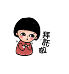 Halo my sista！（個別スタンプ：17）