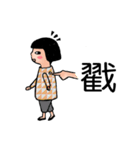 Halo my sista！（個別スタンプ：23）
