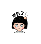 Halo my sista！（個別スタンプ：31）