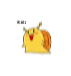 Exciting Snail（個別スタンプ：7）