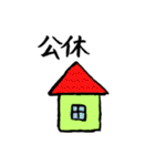 さとしずスタンプ（個別スタンプ：32）