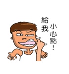 Rude child Part2（個別スタンプ：2）