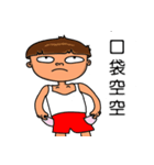 Rude child Part2（個別スタンプ：6）