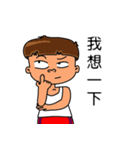 Rude child Part2（個別スタンプ：8）