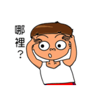 Rude child Part2（個別スタンプ：9）