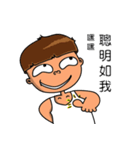Rude child Part2（個別スタンプ：10）
