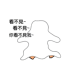 Rude child Part2（個別スタンプ：15）