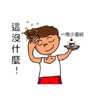 Rude child Part2（個別スタンプ：16）