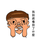 Rude child Part2（個別スタンプ：19）