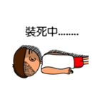 Rude child Part2（個別スタンプ：20）