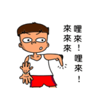 Rude child Part2（個別スタンプ：23）