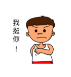 Rude child Part2（個別スタンプ：24）