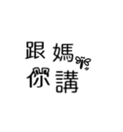 Usual speaking sentence（個別スタンプ：1）