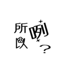 Usual speaking sentence（個別スタンプ：5）