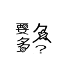Usual speaking sentence（個別スタンプ：11）