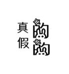 Usual speaking sentence（個別スタンプ：12）