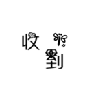 Usual speaking sentence（個別スタンプ：15）