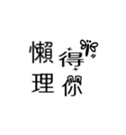 Usual speaking sentence（個別スタンプ：16）