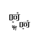 Usual speaking sentence（個別スタンプ：17）