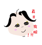 fatman face（個別スタンプ：2）