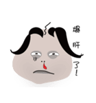fatman face（個別スタンプ：14）