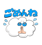 あざまるくん（個別スタンプ：8）