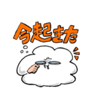 あざまるくん（個別スタンプ：10）