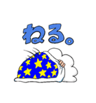 あざまるくん（個別スタンプ：11）