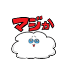 あざまるくん（個別スタンプ：12）