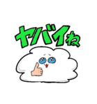 あざまるくん（個別スタンプ：13）