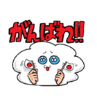 あざまるくん（個別スタンプ：14）