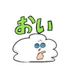 あざまるくん（個別スタンプ：17）