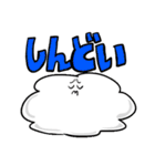 あざまるくん（個別スタンプ：20）