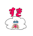 あざまるくん（個別スタンプ：23）