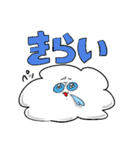 あざまるくん（個別スタンプ：24）