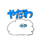 あざまるくん（個別スタンプ：25）