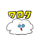 あざまるくん（個別スタンプ：32）