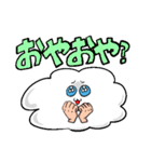 あざまるくん（個別スタンプ：33）