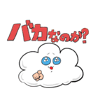 あざまるくん（個別スタンプ：35）
