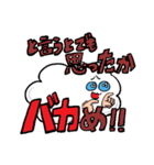 あざまるくん（個別スタンプ：36）
