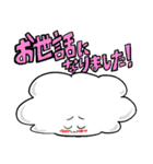 あざまるくん（個別スタンプ：37）